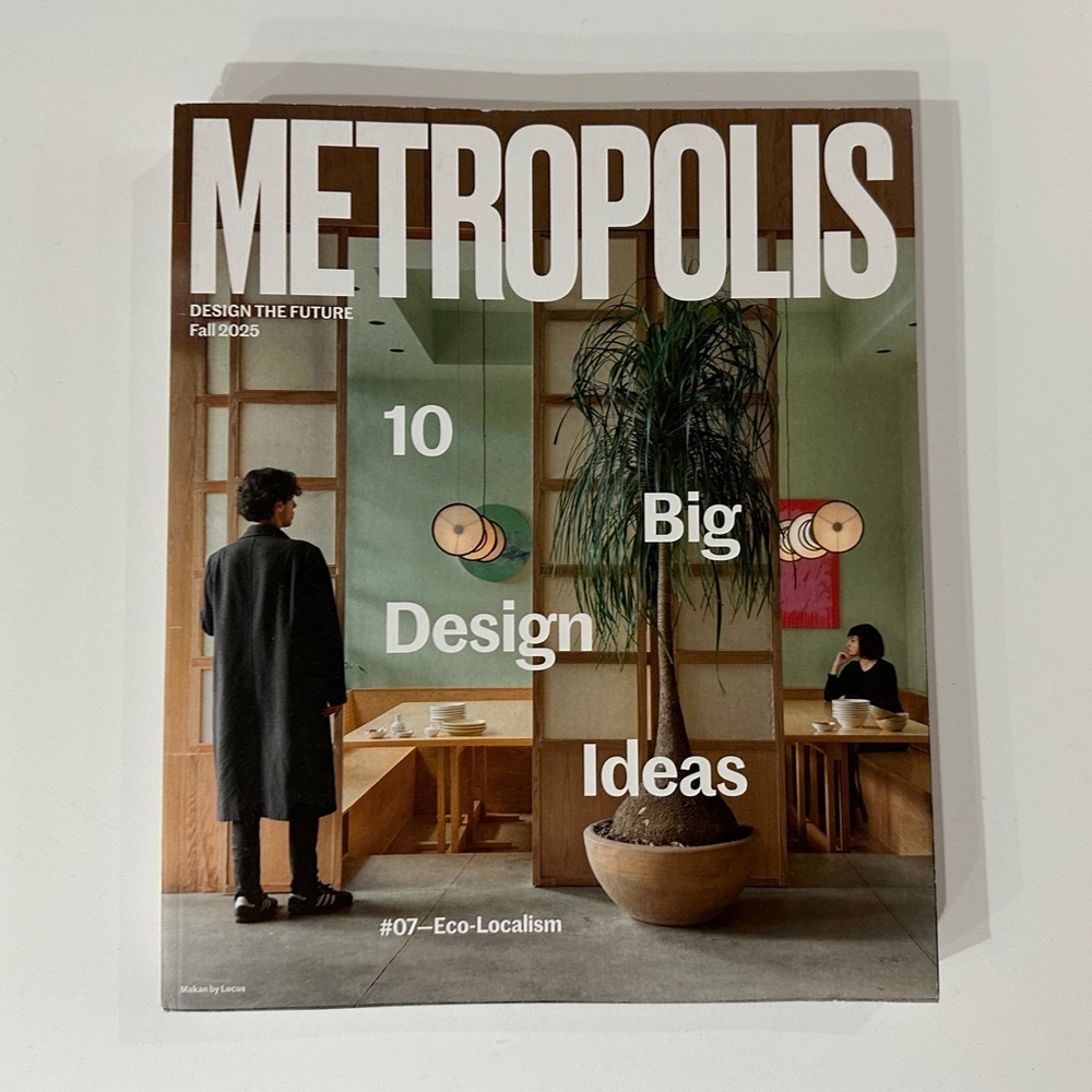 Metropolis Magazine Collection - Picture 4 of 12